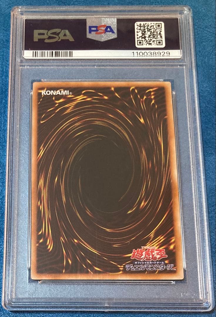 2008 遊戯王 真紅眼の黒竜 ウルトラレア YAP1 #JP002 PSA10