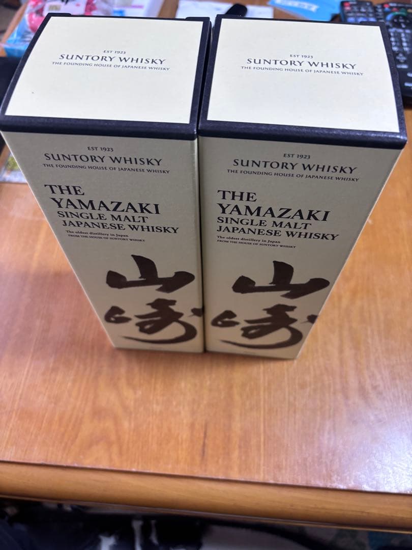 山崎 シングルモルトウイスキー 2本セット