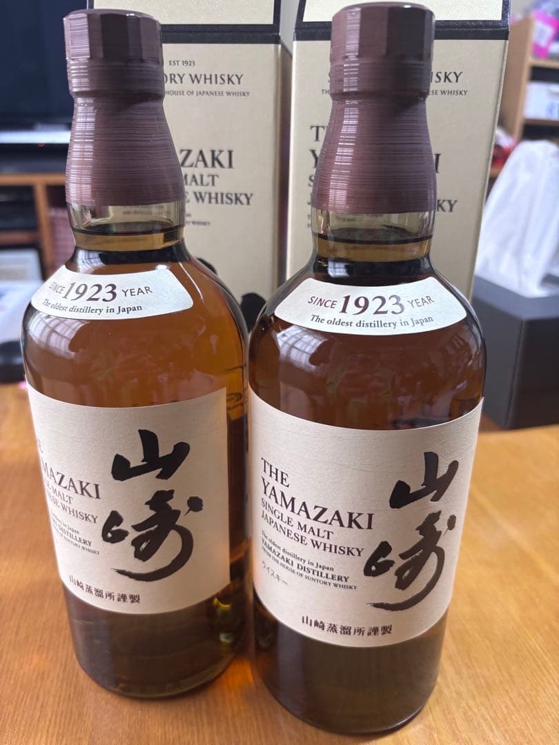 山崎 シングルモルトウイスキー 2本セット