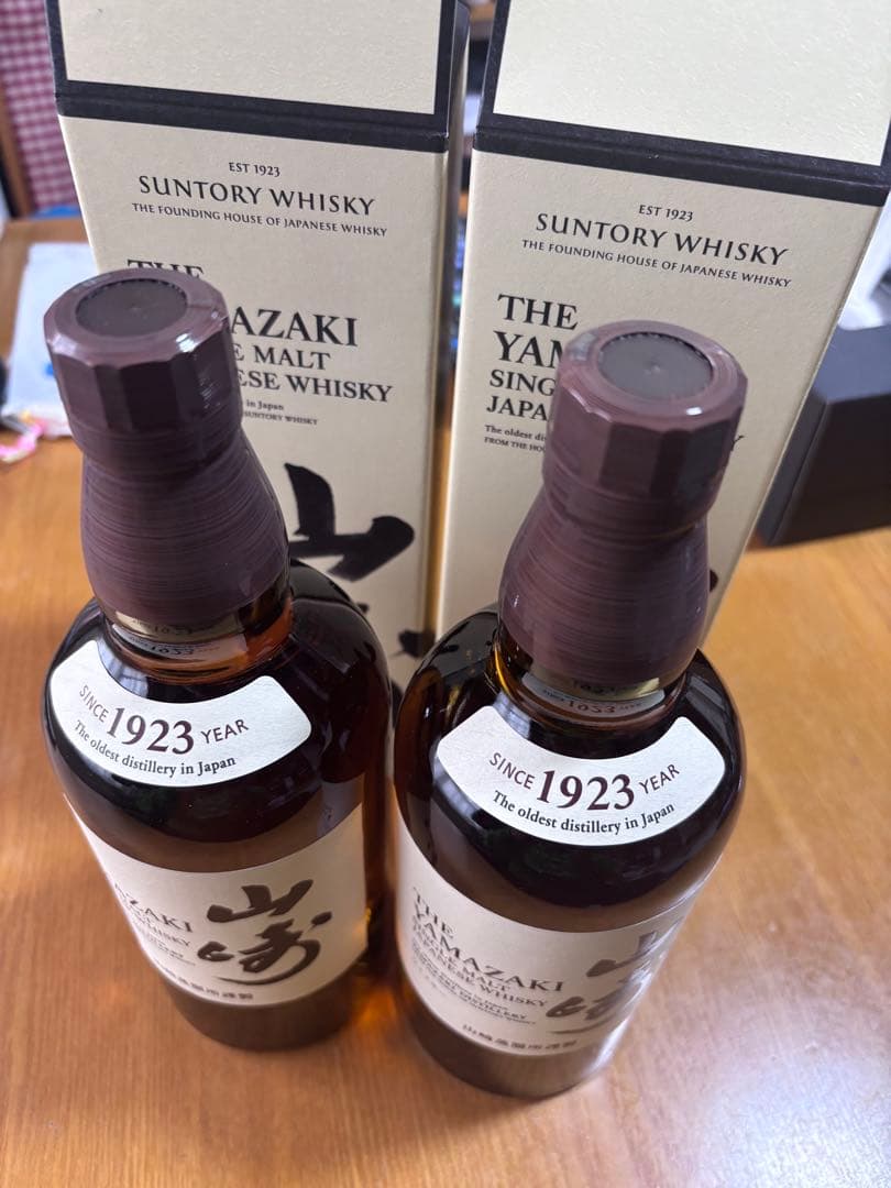 山崎 シングルモルトウイスキー 2本セット