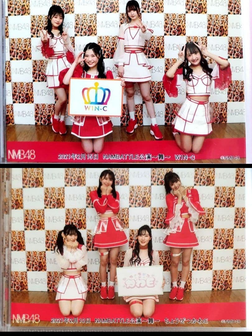 NMB48 生写真 まとめ売り 撮って出し 約80枚