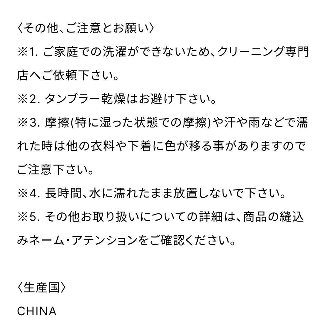 gypsohila ジプソフィア　Quilt Skirt ブラック