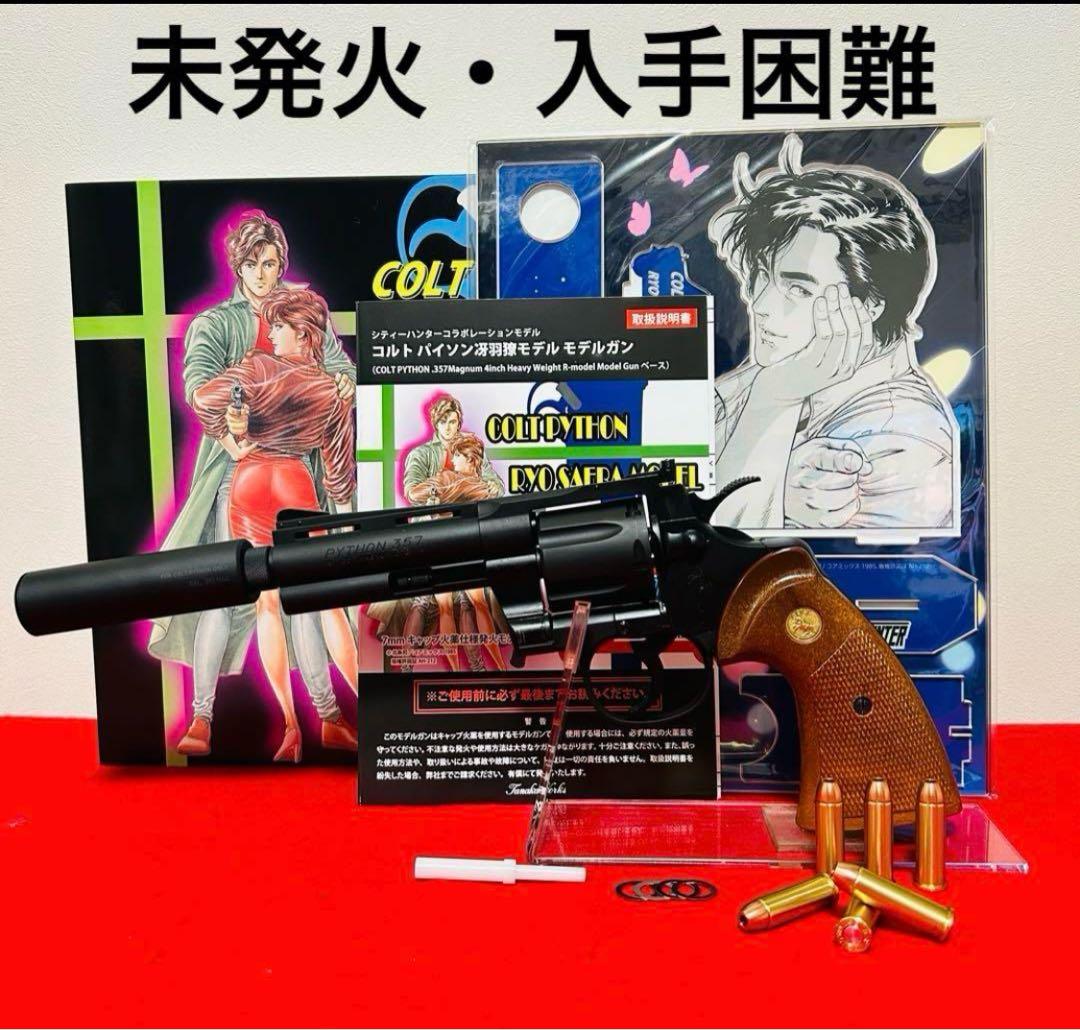 【専用】ココアシガレット