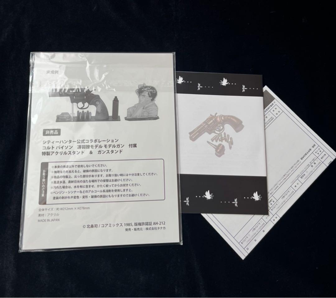 【専用】ココアシガレット