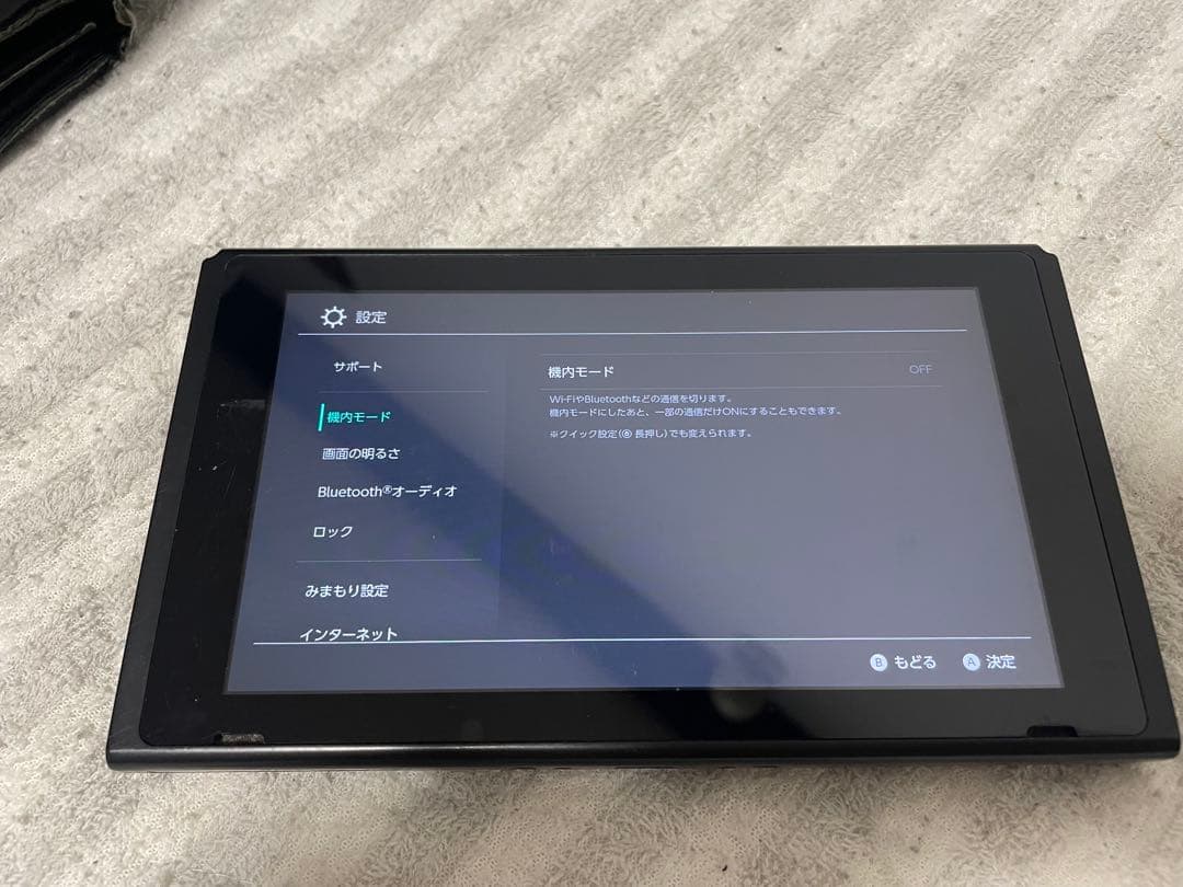 動作確認済み　Nintendo Switch 本体のみ