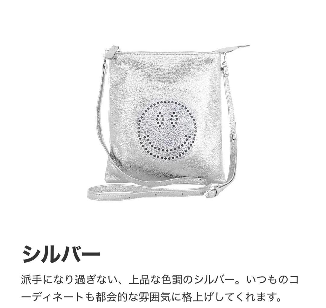 SALON DE ALFURD TOKYO スマイル プチポシェット Mサイズ