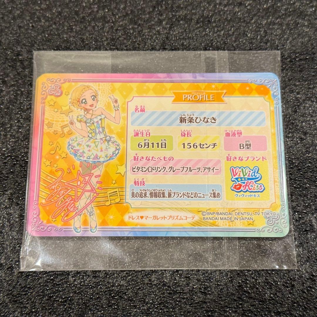 【未開封品】 アイカツ！ アイドルカード6枚セット