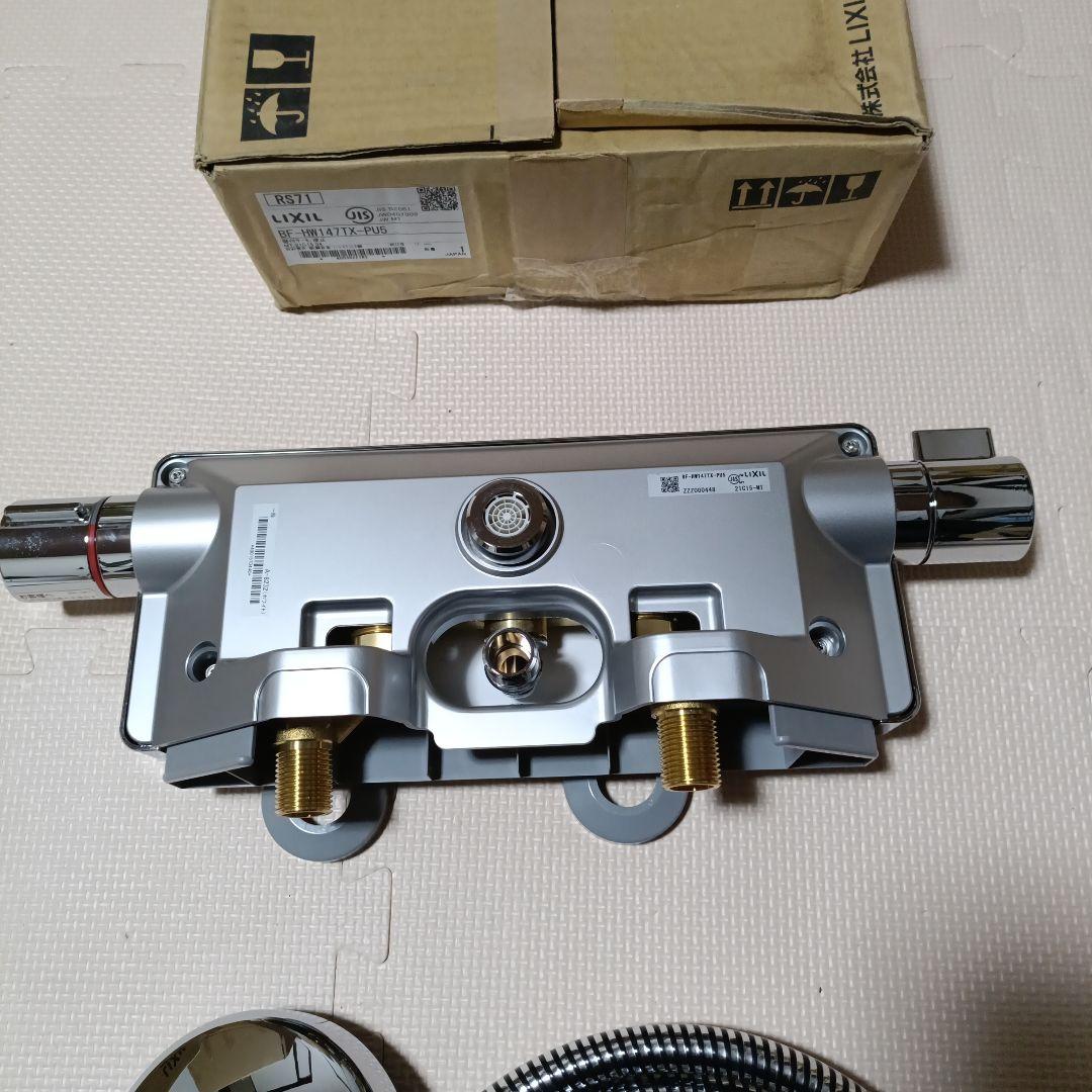 INAX 多機能シャワーヘッド クローム