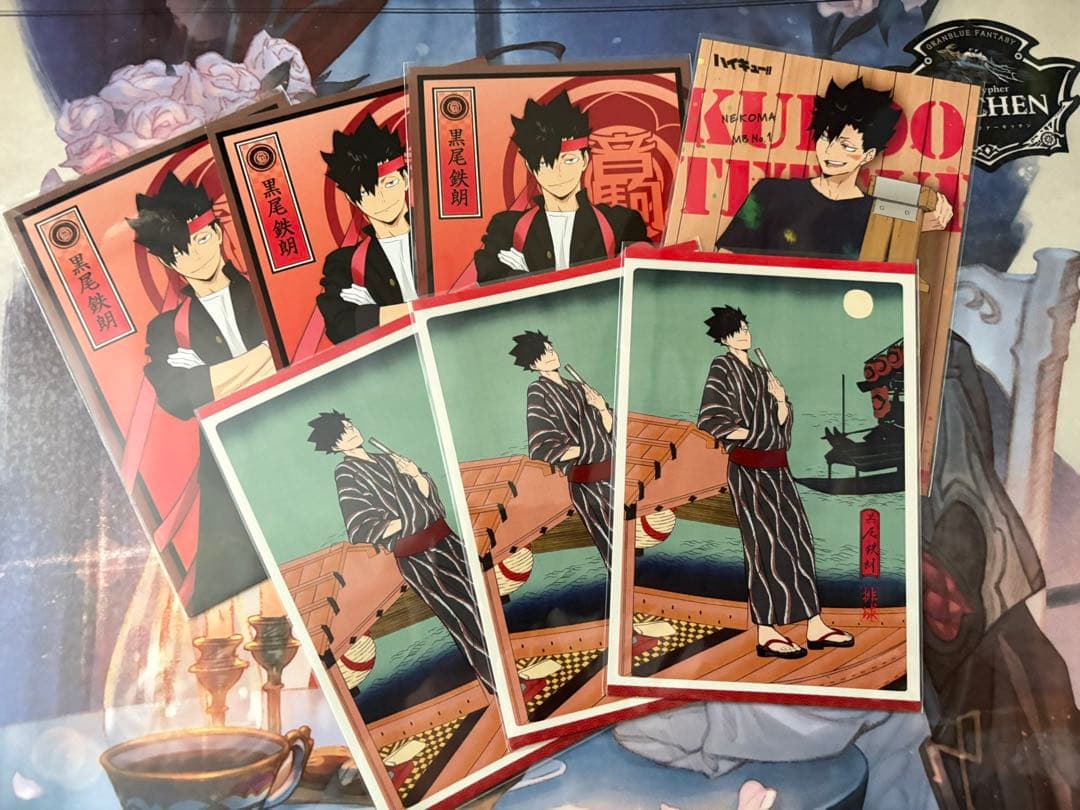 黒尾鉄朗 まとめ