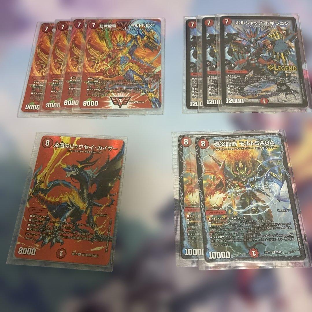 デュエマ 構築済みデッキ