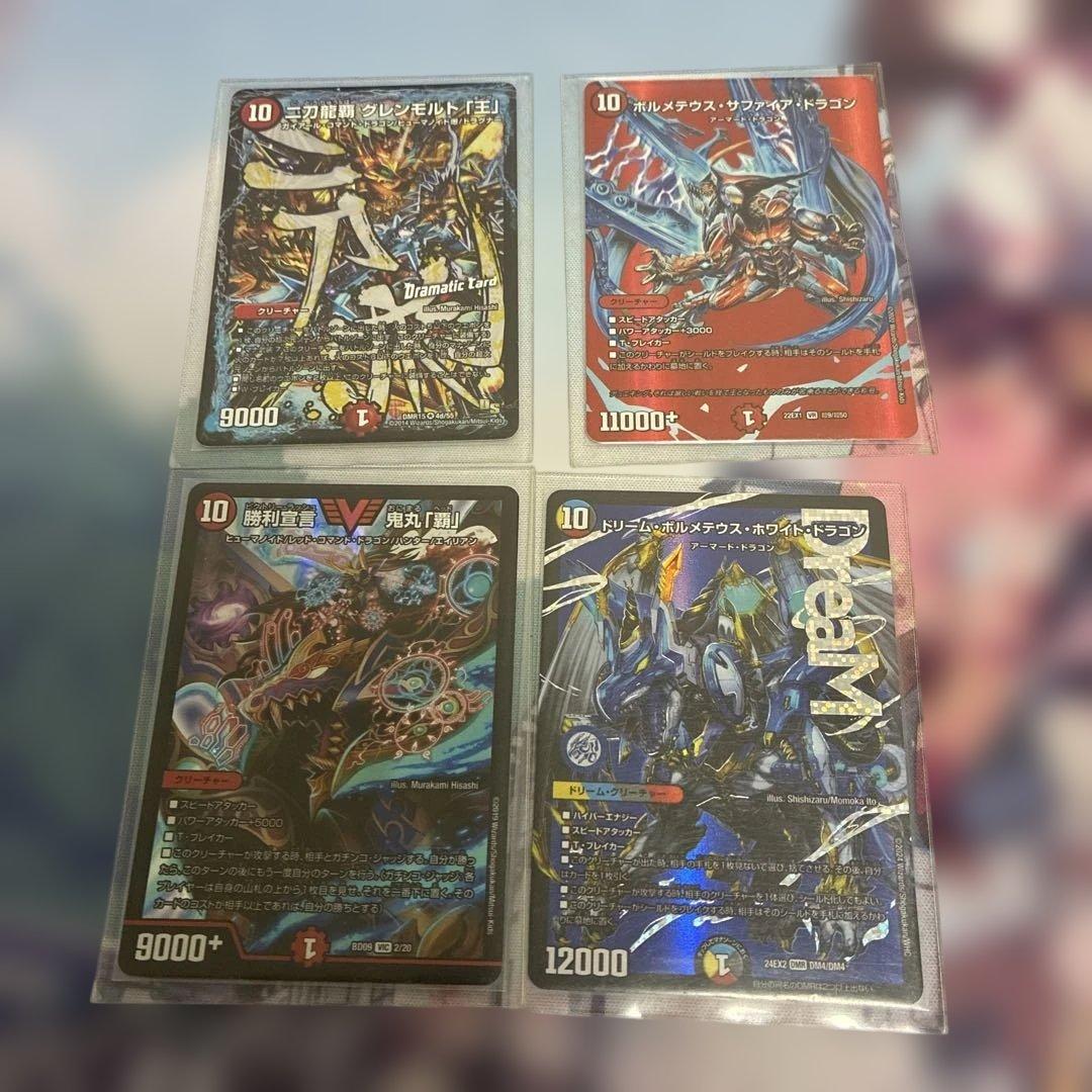 デュエマ 構築済みデッキ