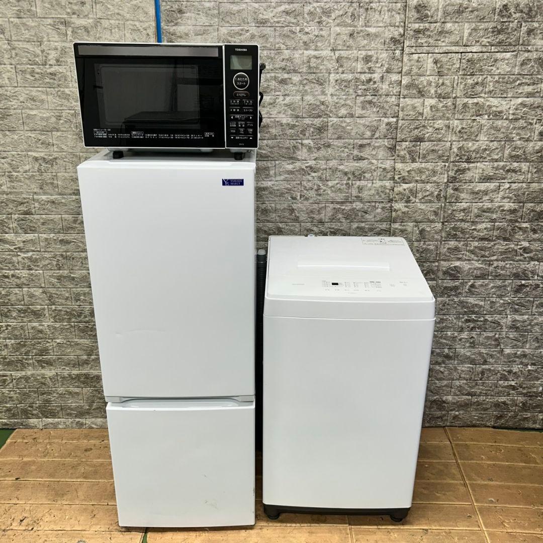 87 洗濯機　一人暮らし　冷蔵庫　小型　電子レンジ　大人気セット　格安　美品