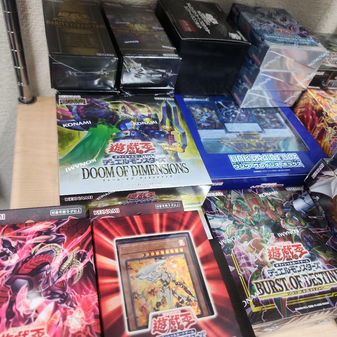 遊戯王　未開封ボックスまとめ