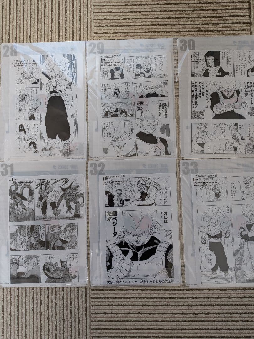 一番くじドラゴンボール40周年其の二G賞コミックスクリアファイル全21種セット