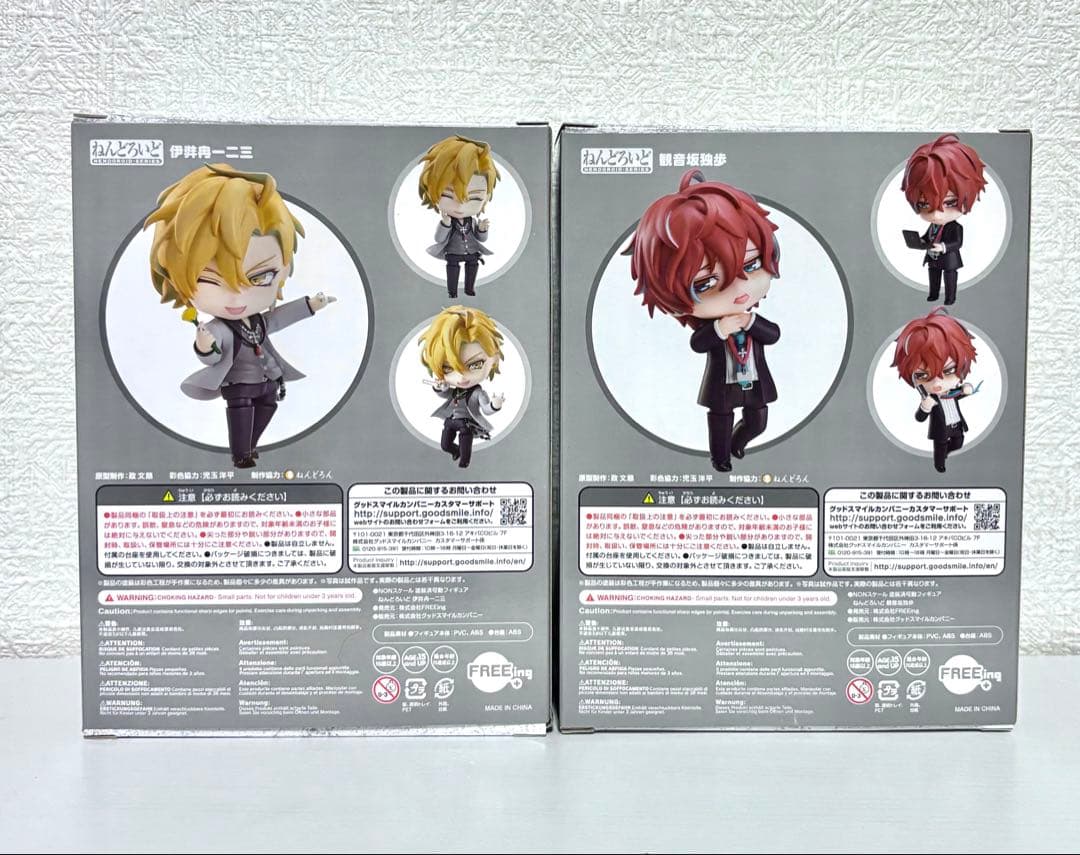 ヒプマイ ねんどろいど 伊弉冉一二三 観音坂独歩 フィギュア まとめ売り