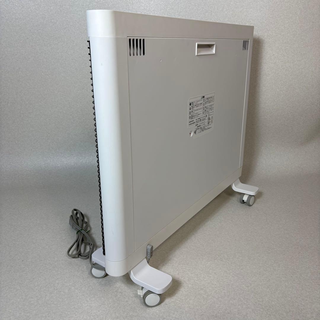 SERAPHY MHS-900B パネルヒーター 遠赤外線 MHS-900