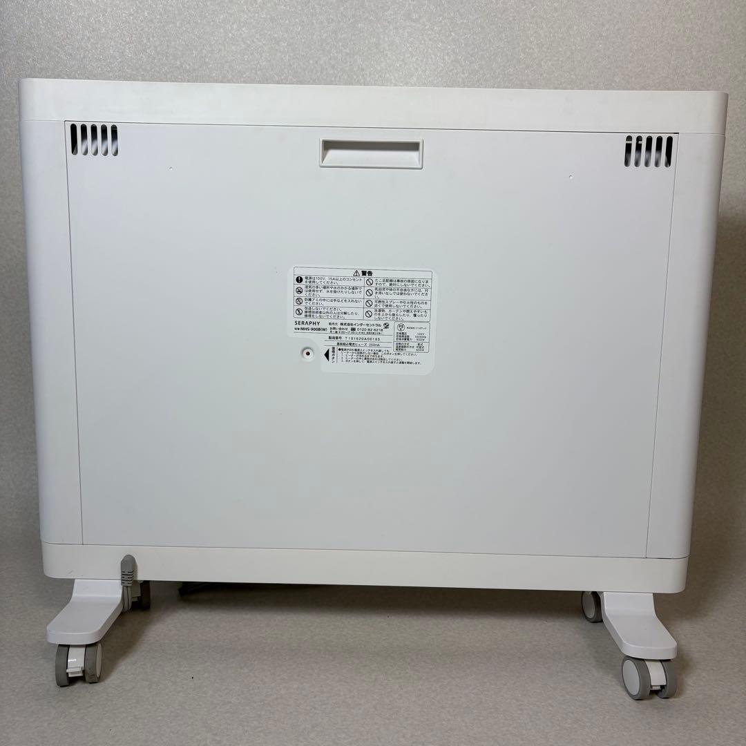 SERAPHY MHS-900B パネルヒーター 遠赤外線 MHS-900