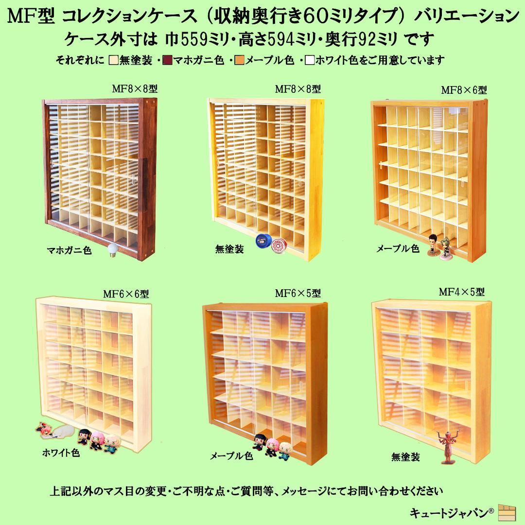 アシェット 1/24 ミニカーケース コレクション 収納 アクリル付 マホガニ色