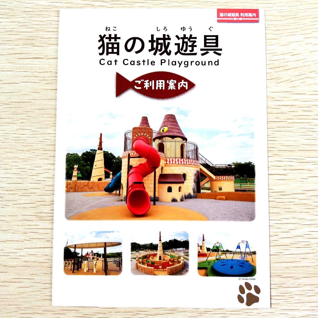 【送料無料】ジブリパーク ジブリの大倉庫限定品 耳をすませば 七宝焼ブローチ