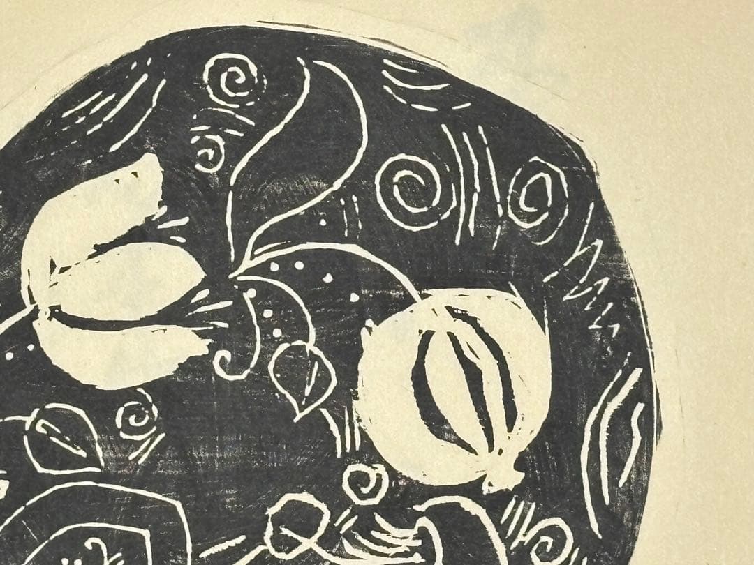 「富本憲吉木版画 団扇之図」自刻版画集 加藤版画研究所 １枚|木版刷り現代版画