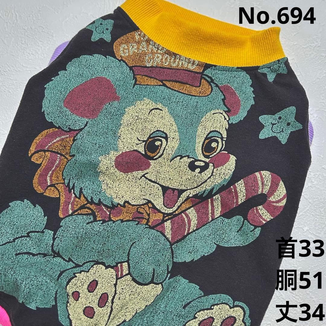 Zoeyゾーイ●犬服●ハンドメイド 胴51 NO.694