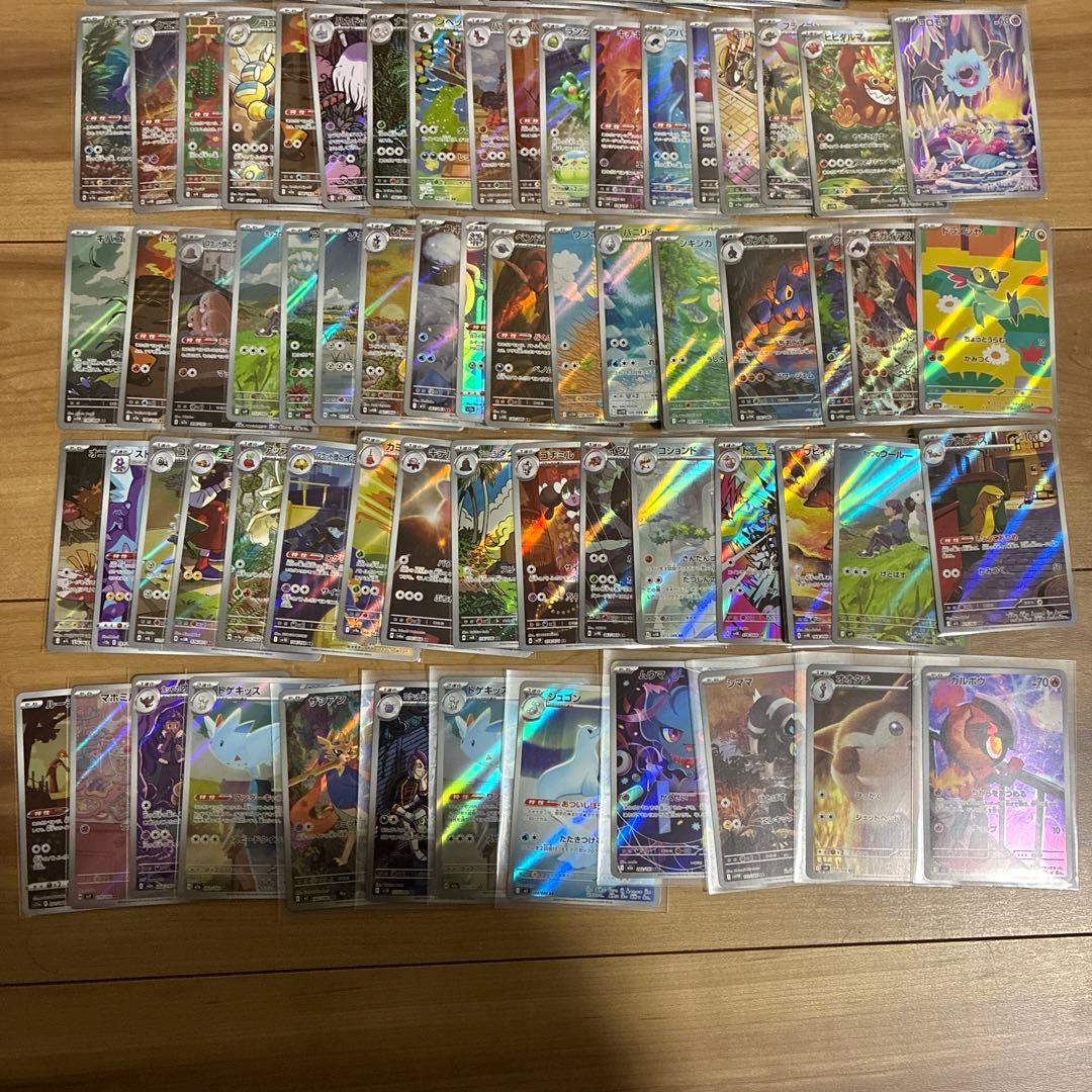 ポケモンカードARまとめ売り　96枚セット