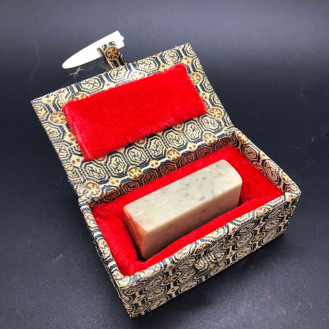 篆刻遊印・引首印「平安」