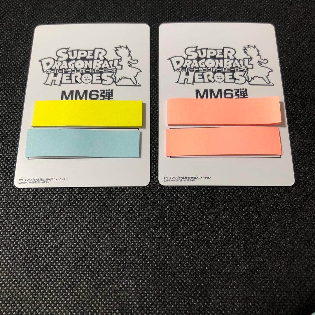 ドラゴンボールヒーローズ mm6 サンプルカード 7枚セット