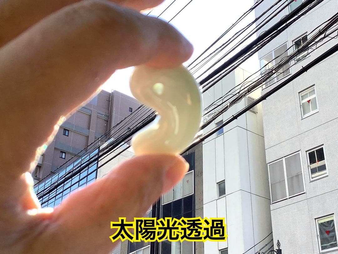 ✳小滝産　高品質*特大プレミア　糸魚川翡翠勾玉　鑑別書付　高価逸品お値引きあり‼️