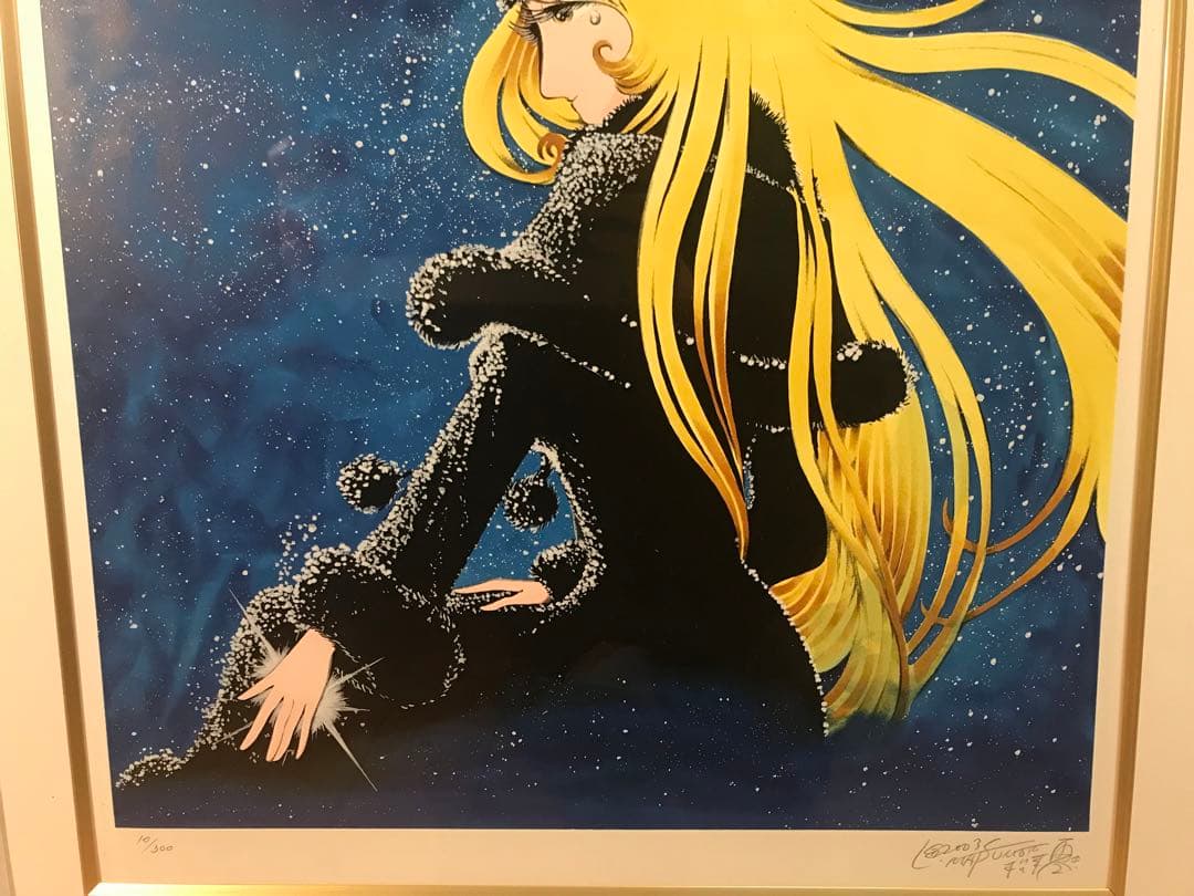 松本零士　「生命」　シルクスクリーン　直筆サイン・エディション・作品保証書有り