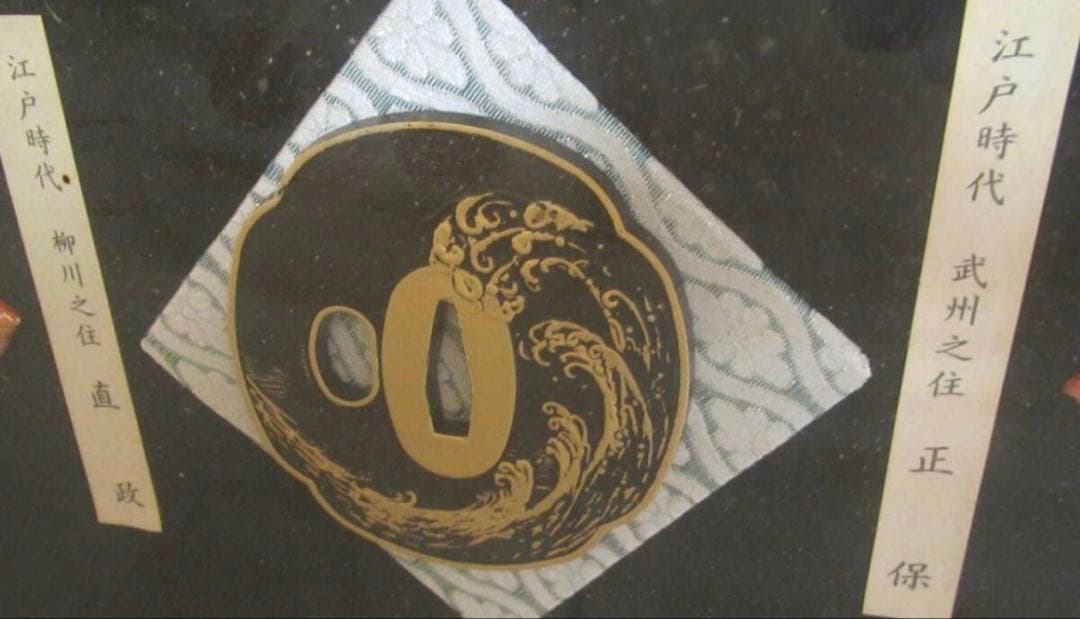 K8 江戸時代 レプリカ 模造刀 刀剣額 コレクション 飾り