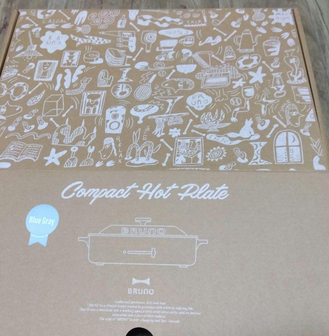 ブルーノ コンパクトホットプレート ブルーグレイ