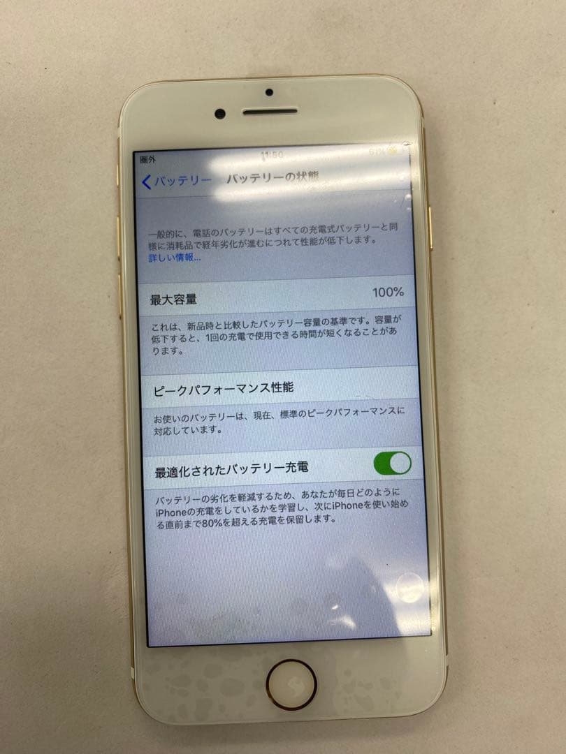 iPhone7 SIMフリー128GB