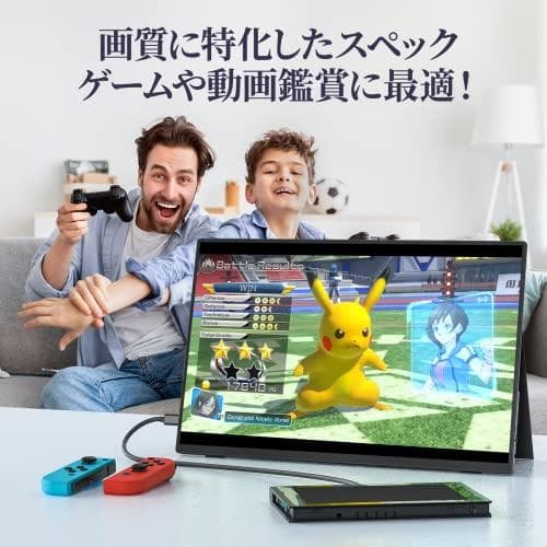 【開封済　未使用品】 kksmart モバイルモニター 16インチ NK-16X