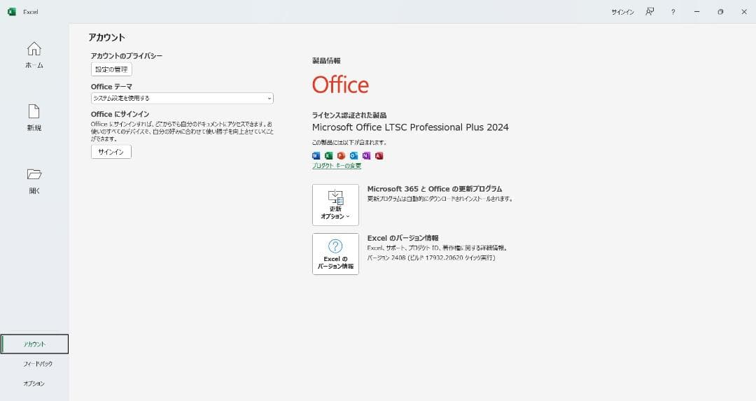 富士通 LIFEBOOK✨U9310/E✨i5✨Office2024✨第10世代