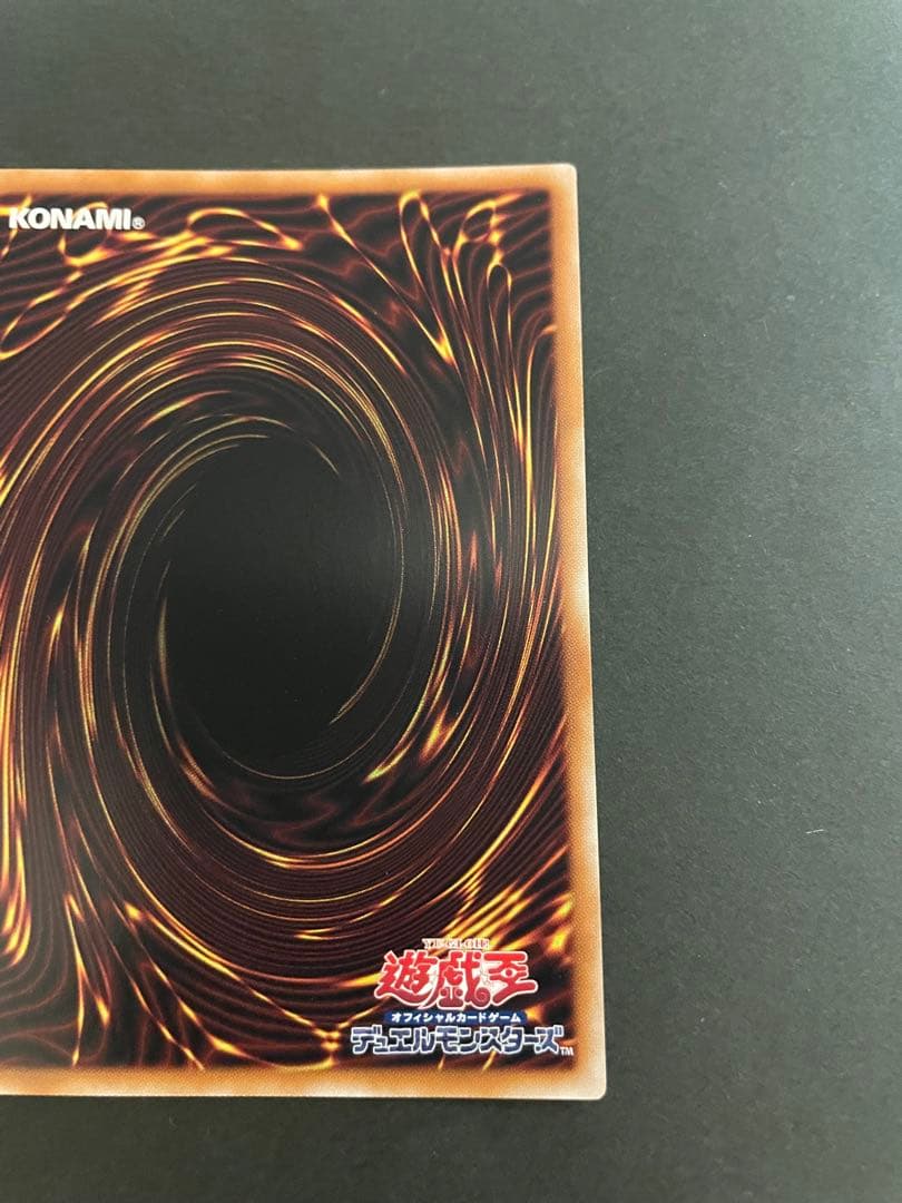 魔術師の弟子 ブラックマジシャンガール 25thレア クオシク