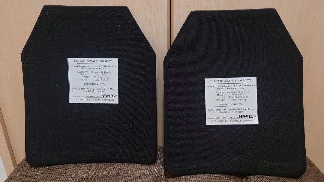 レベル4 マルチカーブ防弾プレート 10×12