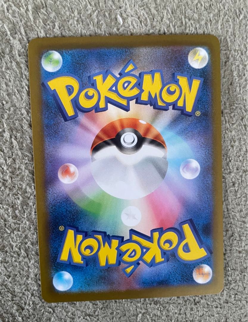 インフェルノ メガリザードンex M2 110/080 SAR