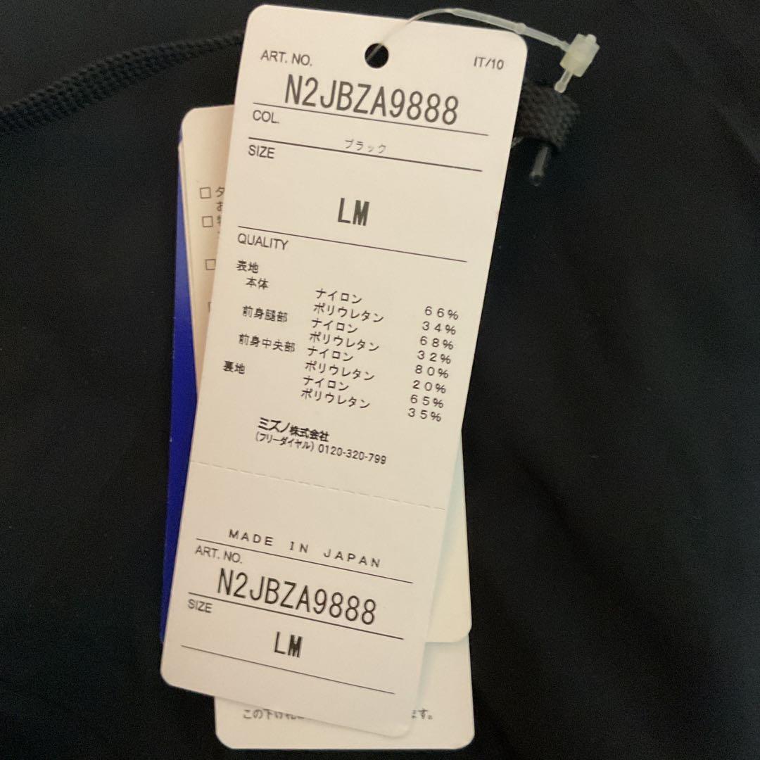 Mizuno 競泳用水着 ブラック Lサイズ イトマンゴールド