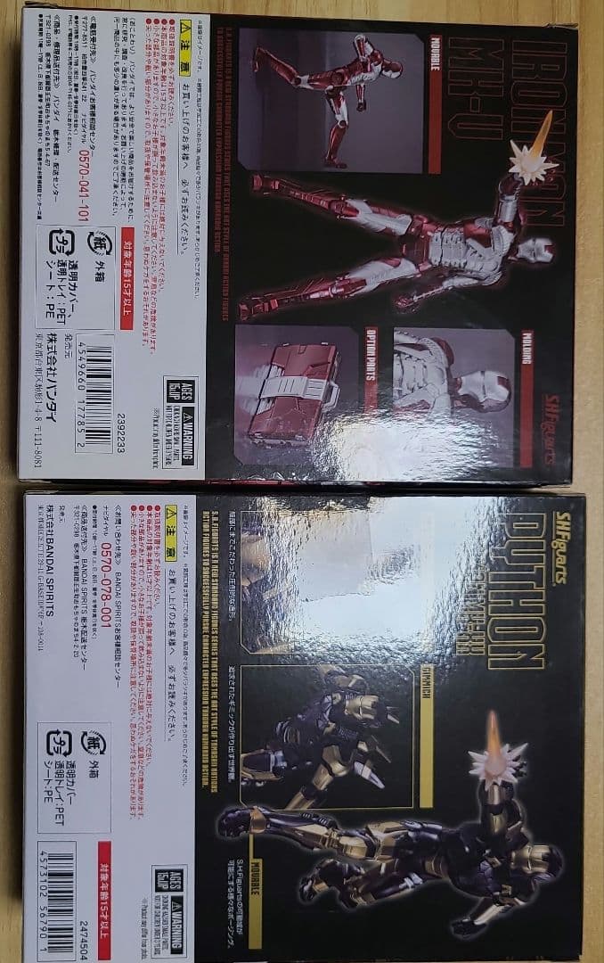 sh　アイアンマン セット販売　アベンジャーズ