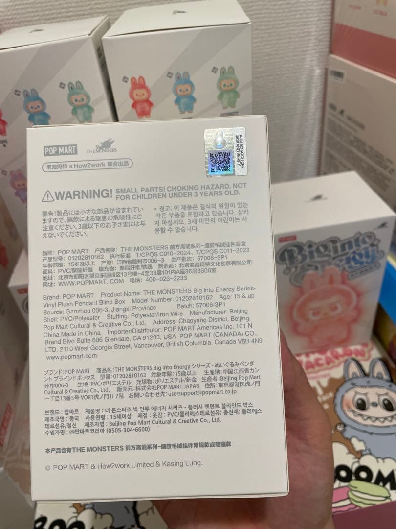 正規品　LABUBU らぶぶ　未開封　ぬいぐるみ