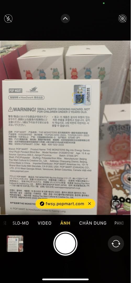 正規品　LABUBU らぶぶ　未開封　ぬいぐるみ