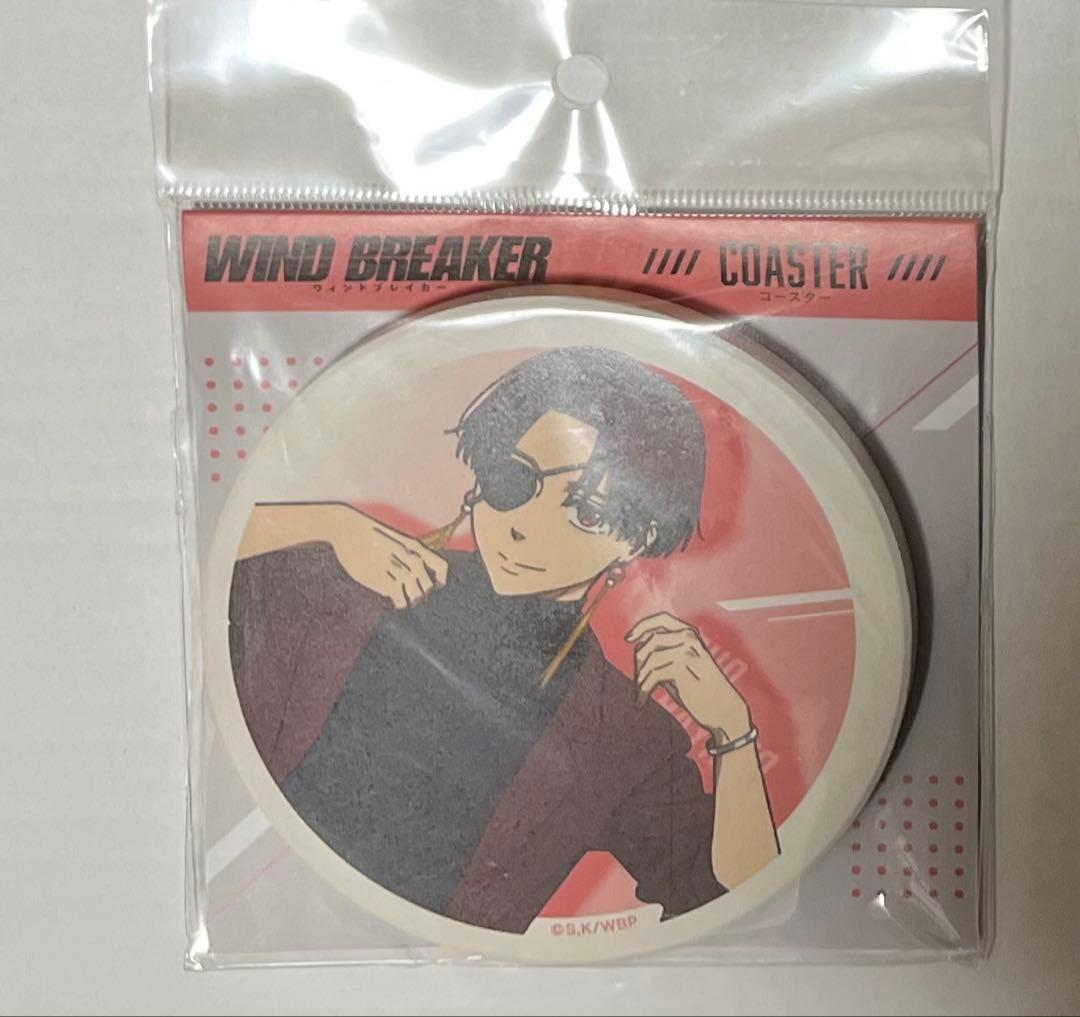 ⑩ WIND BREAKER 蘇枋隼飛　まとめ売り　バースデー　玉座