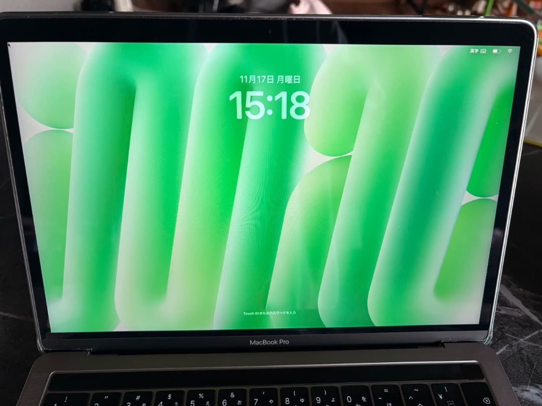 MacBook Pro 13インチ 2018年モデル