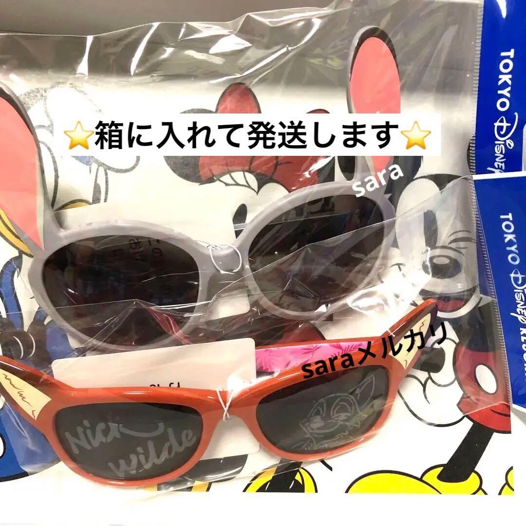 新品未開封★ニック ジュディ サングラス　ズートピア　ディズニー