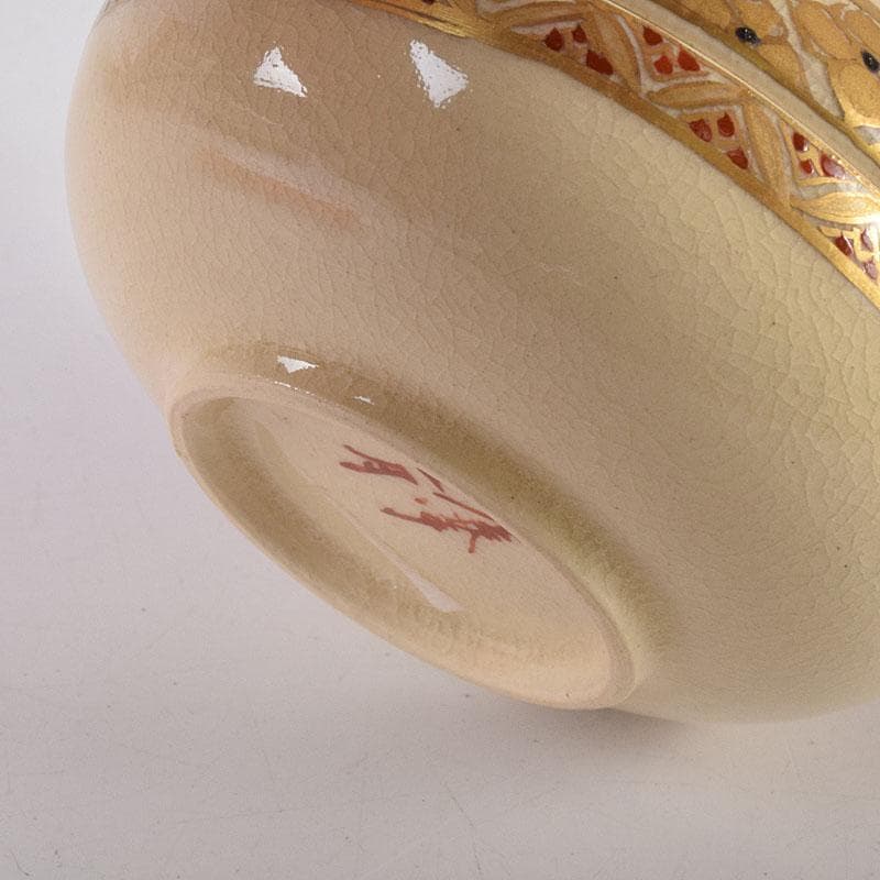 茶道具　薩摩焼　江月窯　新妻守作　白薩摩　金蘭手花文　香合　共箱　V　7611