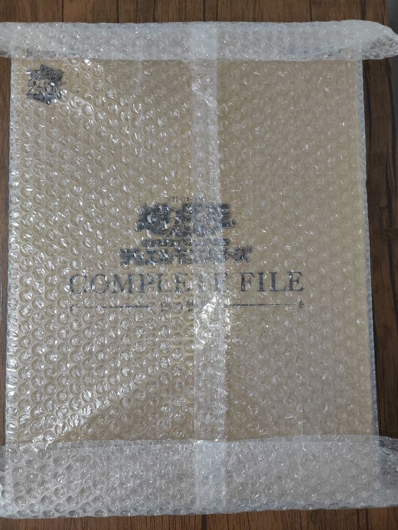 遊戯王 白の物語 コンプリートファイル 未開封