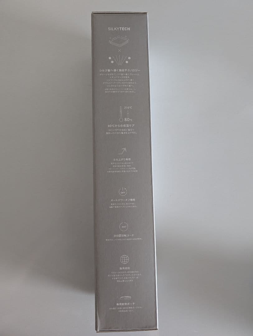 【新品未開封】SALONIA スムースシャイン ヘアアイロン グレー