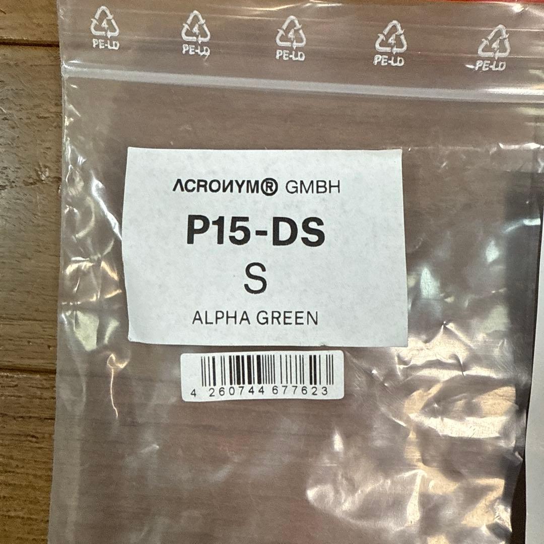ACRONYM P15-DS サルエルパンツ ALPHA GREEN