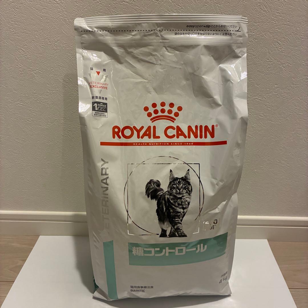 ロイヤルカナン 糖コントロール 4kg キャットフード  CANIN